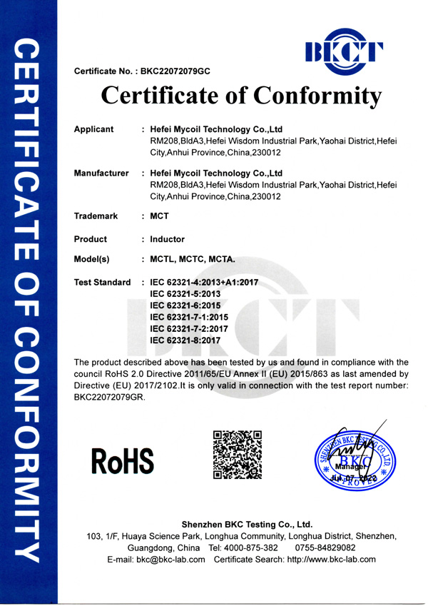 RoHS Certificate for Inductor 