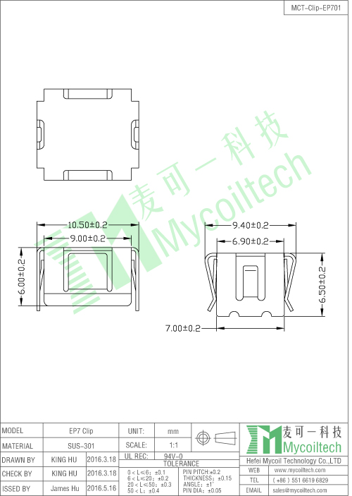 EP7 bobbin clip for transformer