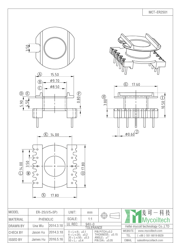 Vertical ER25 transformer bobbin 