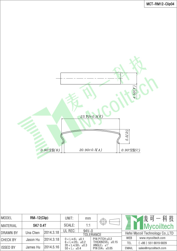 RM12 SK7 transformer clip