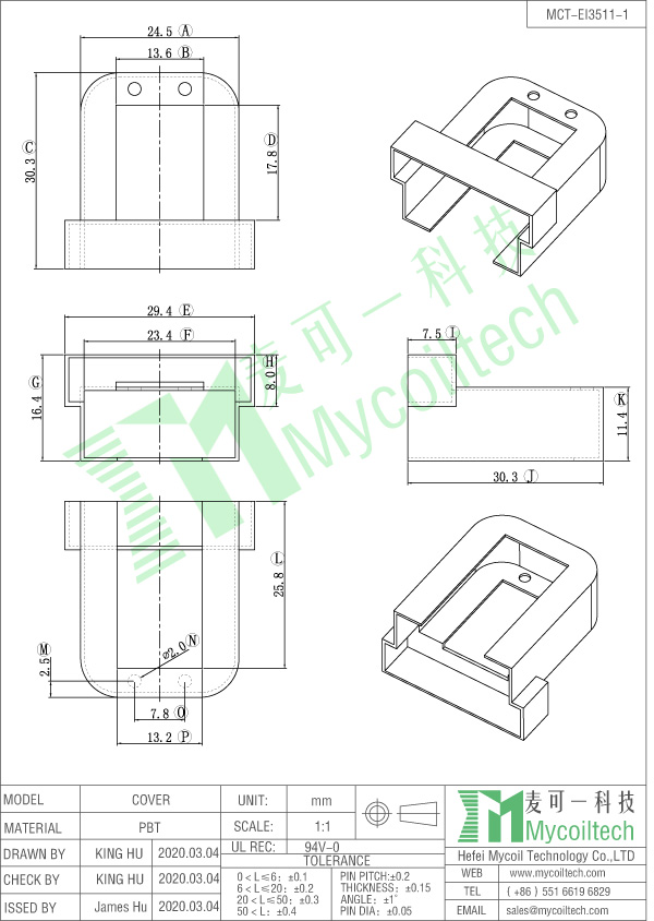 EI35 transformer cover supply