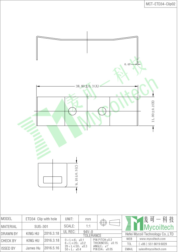 ETD39 clip for transformer