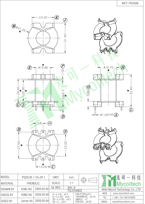 PQ35 vertical bobbin 3+3 pins