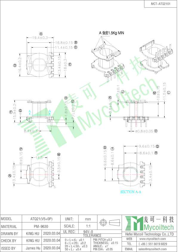 ATQ21 vertical transformer bobbin