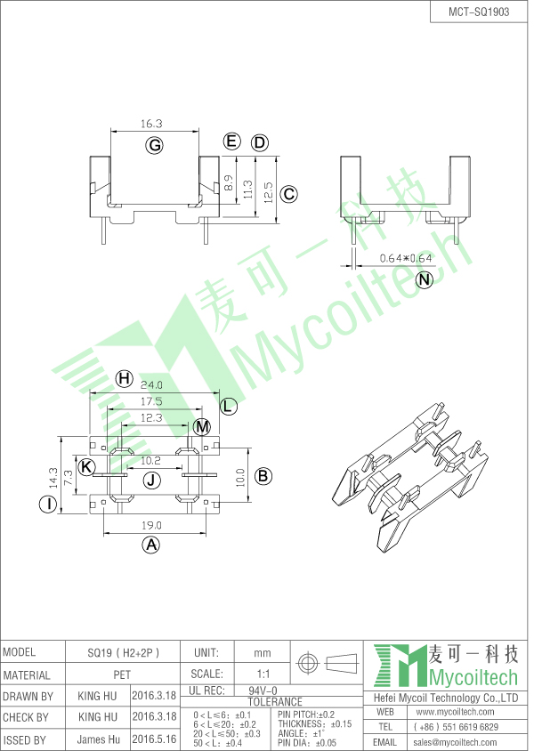 SQ19 inductor base factory