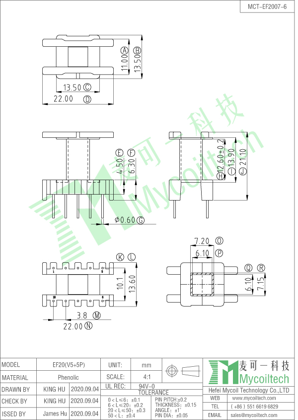 EF20 vertical transformer frame