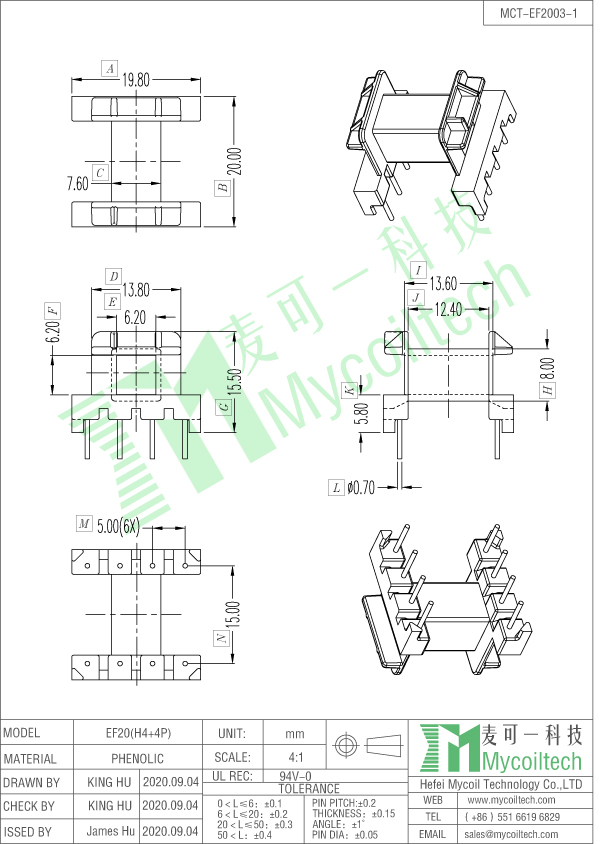 EF20 vertical transformer bobbin