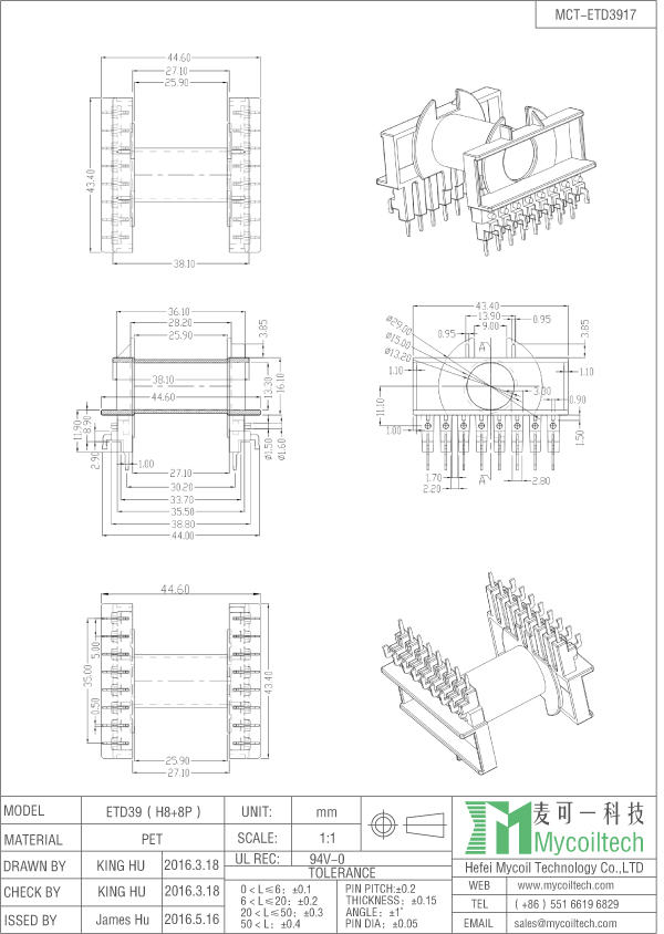 ETD39 horizontal transformer frame