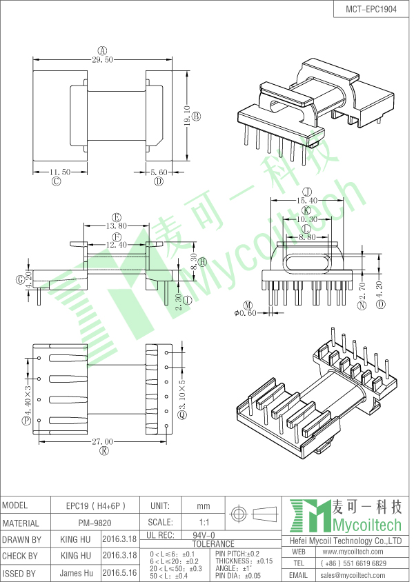 4+6pins EPC19 coil bobbin