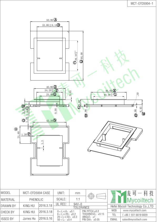 EFD50 transformer cover