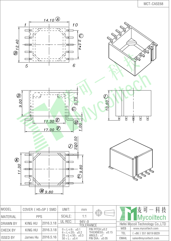 SMD transformer case
