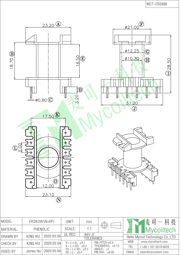 ER28 vertical bobbin 12pins