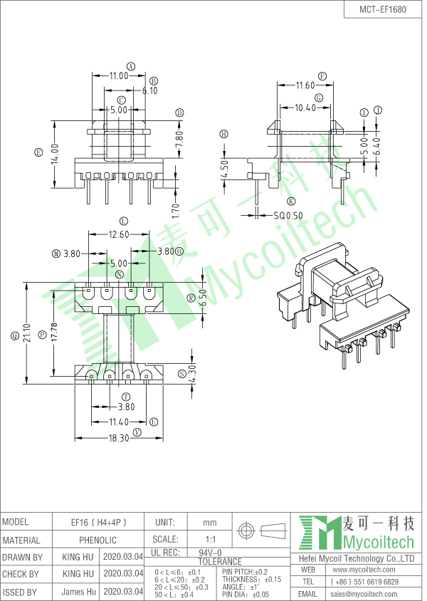 Supply EF16 horizontal bobbin 