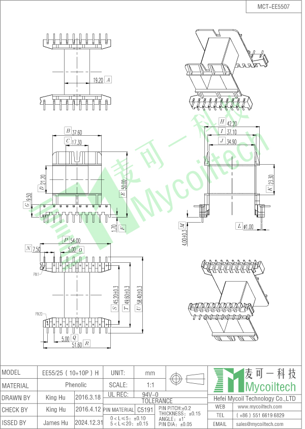 EE55 horizontal transformer bobbin