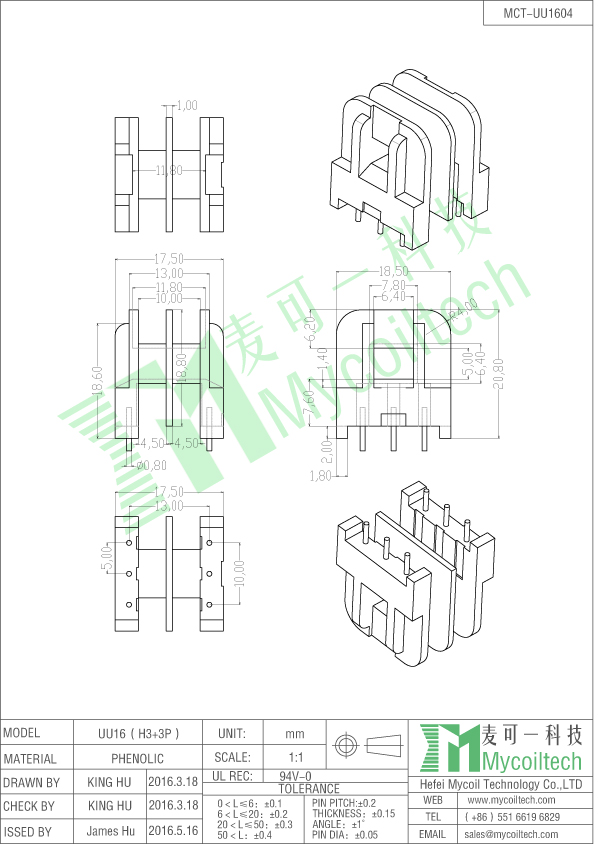 UU15.7 horizontal bobbin factory