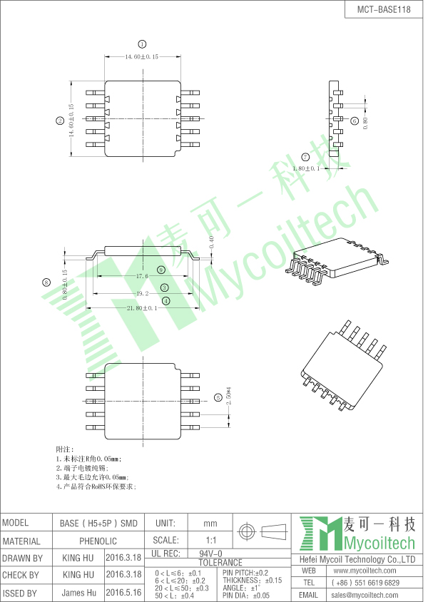 SMD inductor base factory