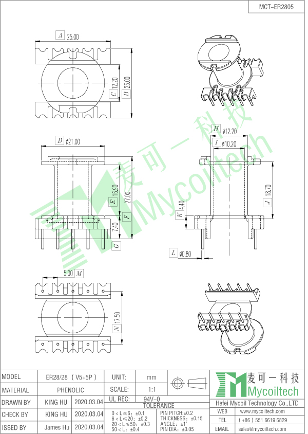 ER28/28 Vertical bobbin factory