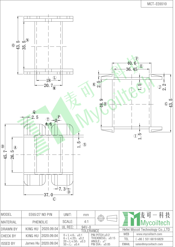 EE65 bobbin no pins