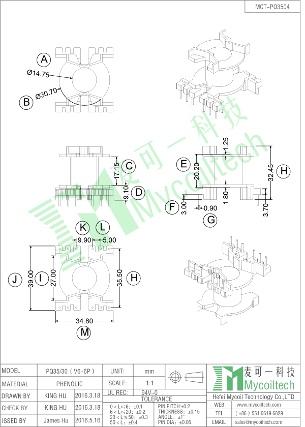 PQ35/30 vertical bobbin factory