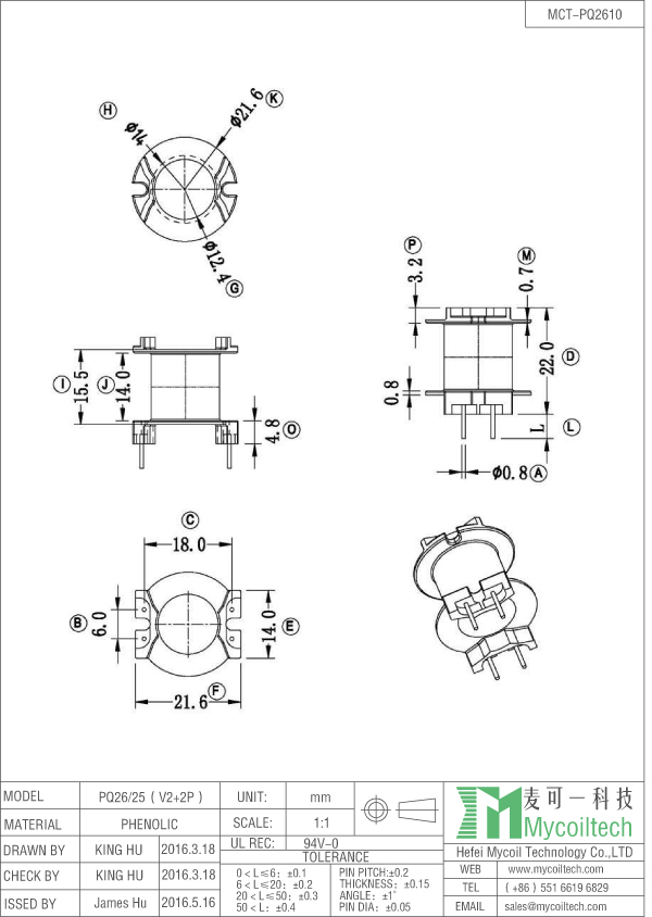 PQ26/25 vertical bobbin 4pins