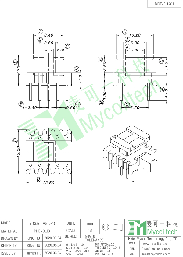 Supply EI12.5 coil bobbin 