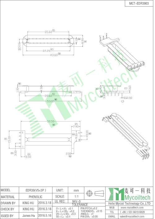 EDR39 main power transformer frame