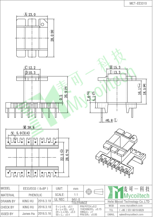 EI33 low frequency transformer manufacture