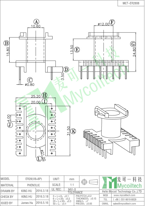 ER28 single slot coil bobbin