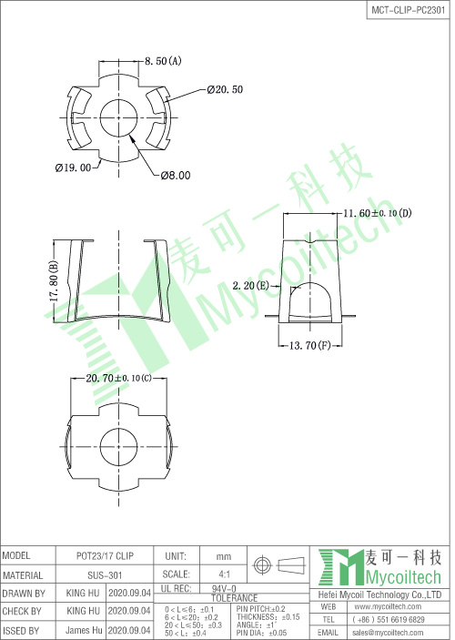 GU23 electronic transformer