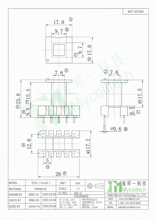Switching Mode Power Supply Transformer