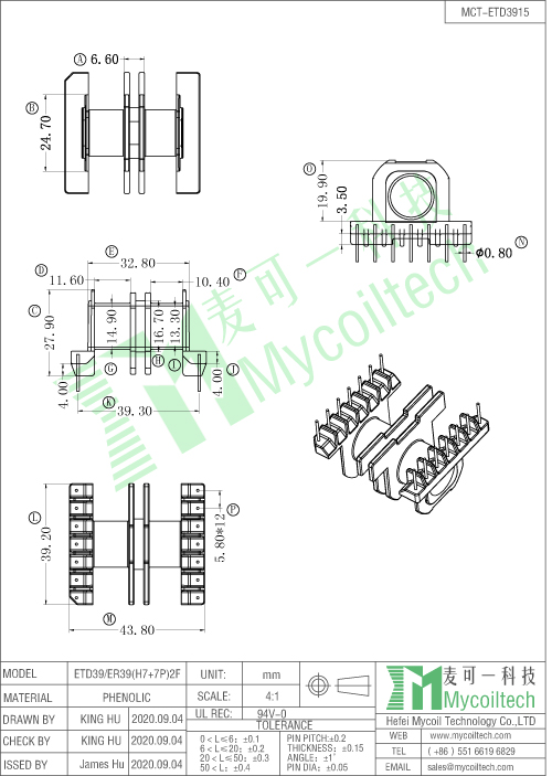 Servo motor driver transformer horizontal bobbin