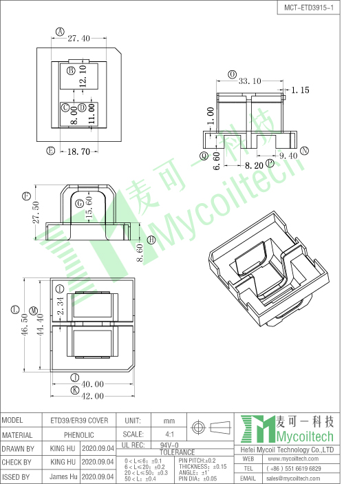 ETD39 horizontal transformer case 