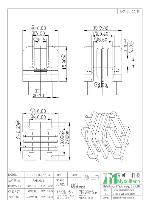 Electronic transformer bobbin accessories