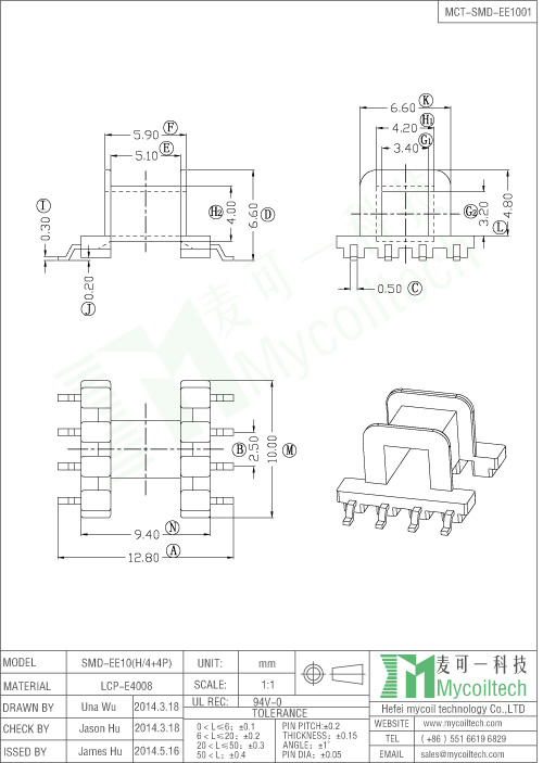 Production of Horizontal Transformer Bobbin Covers